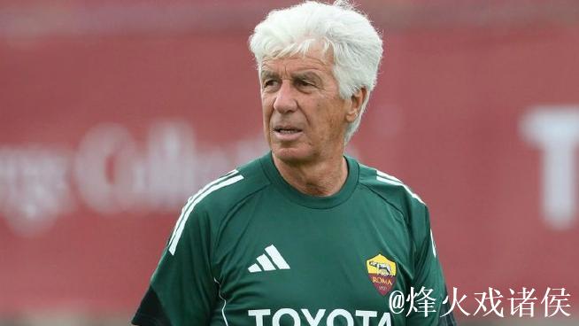 加斯佩里尼:我们有信心应对尤文,迪巴拉已经为此战做好准备 加斯佩里尼:我们有信心应对尤文,迪巴拉已经为此战做好准备