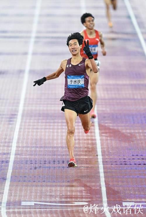 全运会男子5000米决赛：辽宁于水庆夺冠