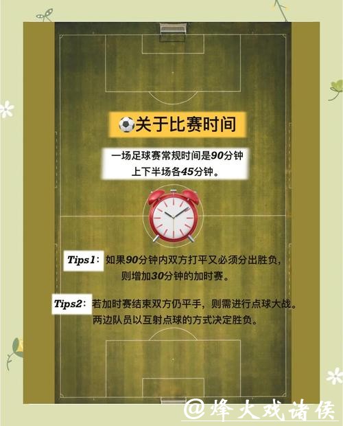 世界杯买球：操作流程详解与安全攻略